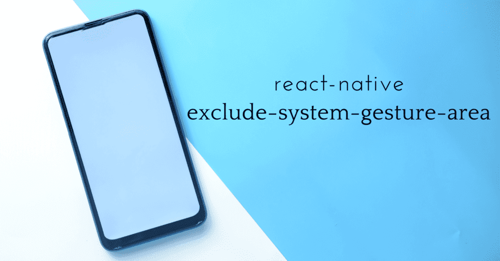 GitHub : Exclude system gesture area